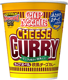 カップヌードルクエストⅡプレゼントキャンペーン