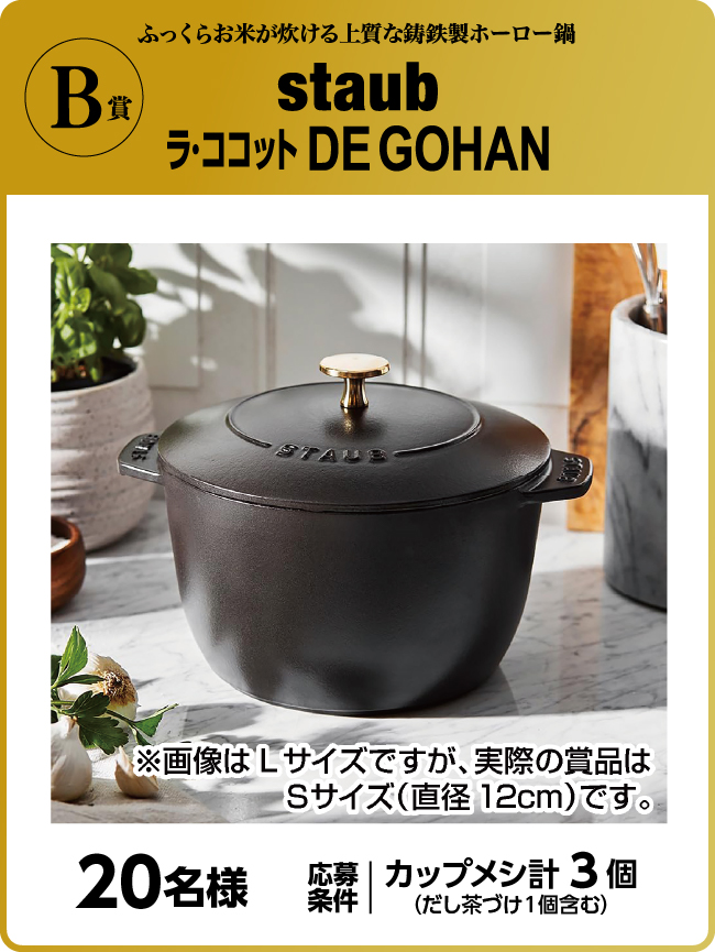 N様天然香木8月15日定期便 N様天然香木8月15日定期便