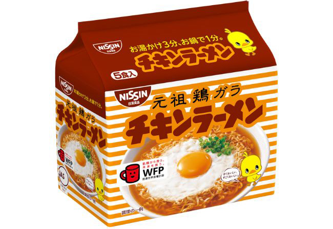 チキンラーメン　わたがしメーカー　懸賞当選　わたあめ　新品 チキンラーメン わたがしメーカー 懸賞当選 わたあめ 新品