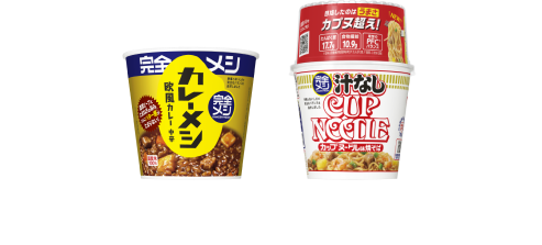 完全メシ（カップライス・即席めんのみ）